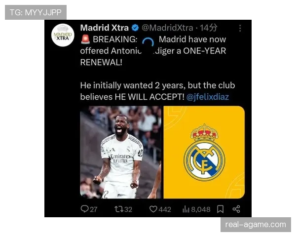 安东尼奥·吕迪格：德甲完成一线队首秀