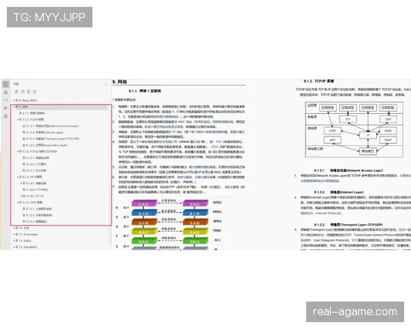 杜埃技术特点与成长潜力如何决定其上限