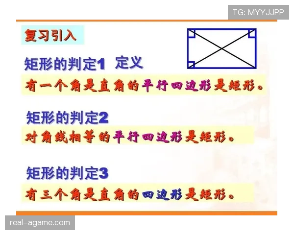 全面解析防守三秒违例的定义与判定