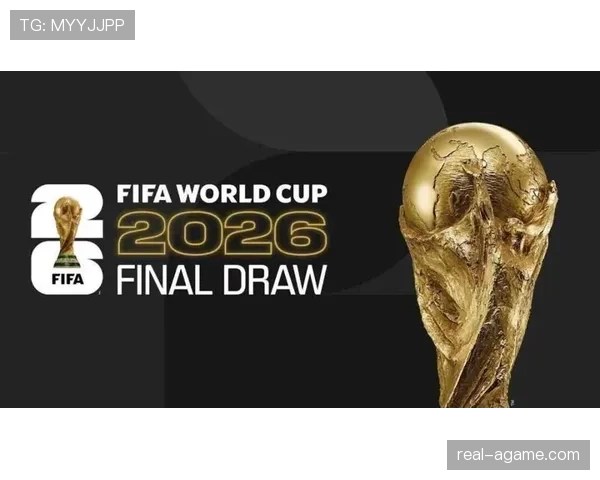 2026世界杯观看前必须了解哪些核心规则 2026世界杯观看前必须了解哪些核心规则